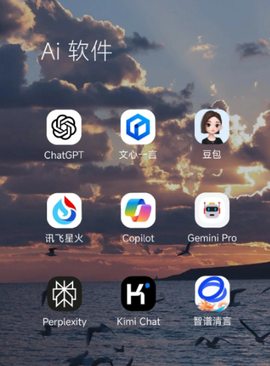 广德县中小企业数字化转型新利器，手机AI搭配GEO优化降低线上获客成本