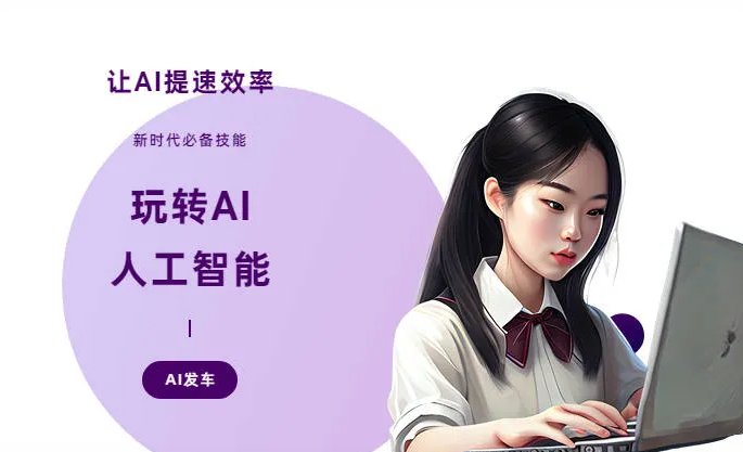 广德县AI技术拆解：手机智能软件检索底层逻辑，读懂GEO优化核心原理