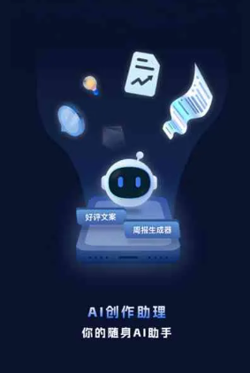 广德县工业制造行业专属GEO优化方案，依托手机AI挖掘精准采购客源