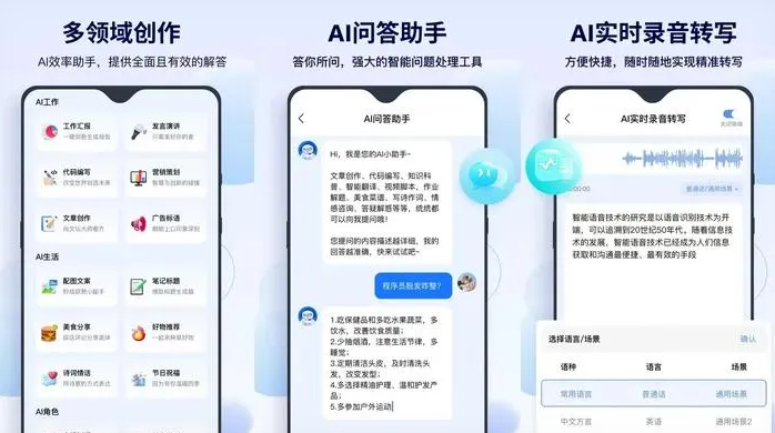 广德县告别SEO同质化内卷，GEO优化开启AI营销新赛道